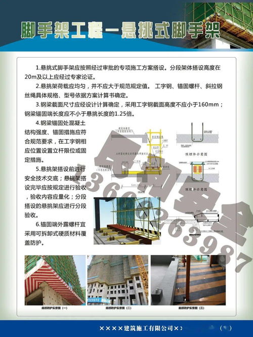 基于BIM技術的建筑施工安全技術開發——以b01建筑信息模型為例